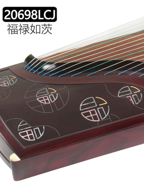 敦煌牌古筝20698LCJ福禄如茨新品比赛考级演奏古筝琴上海一厂