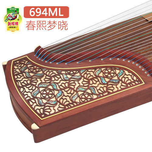 敦煌牌古筝694ml初学初学考级
