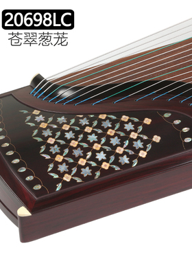 敦煌牌古筝20698LC苍翠葱茏黄檀比赛考级演奏古筝琴上海一厂