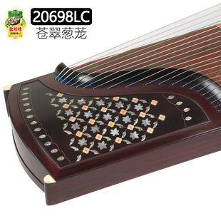 敦煌牌古筝20698LC苍翠葱茏黄檀比赛考级演奏古筝琴上海一厂