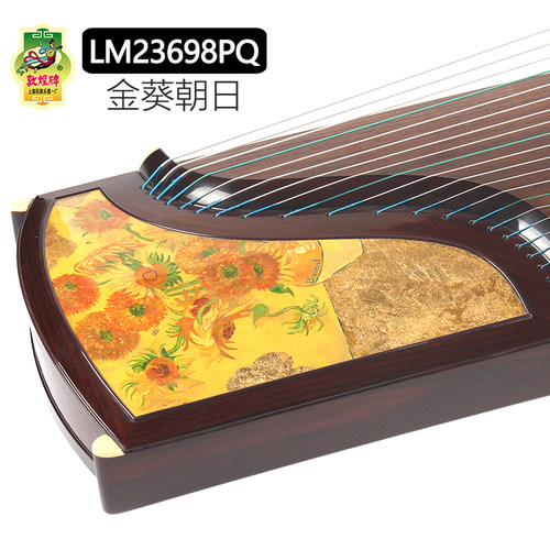 敦煌牌LM23698PQ金葵朝日黄檀艺考演奏古筝比赛琴
