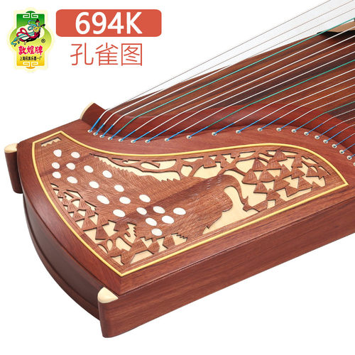 敦煌牌694k夜雨孔雀图上海考级
