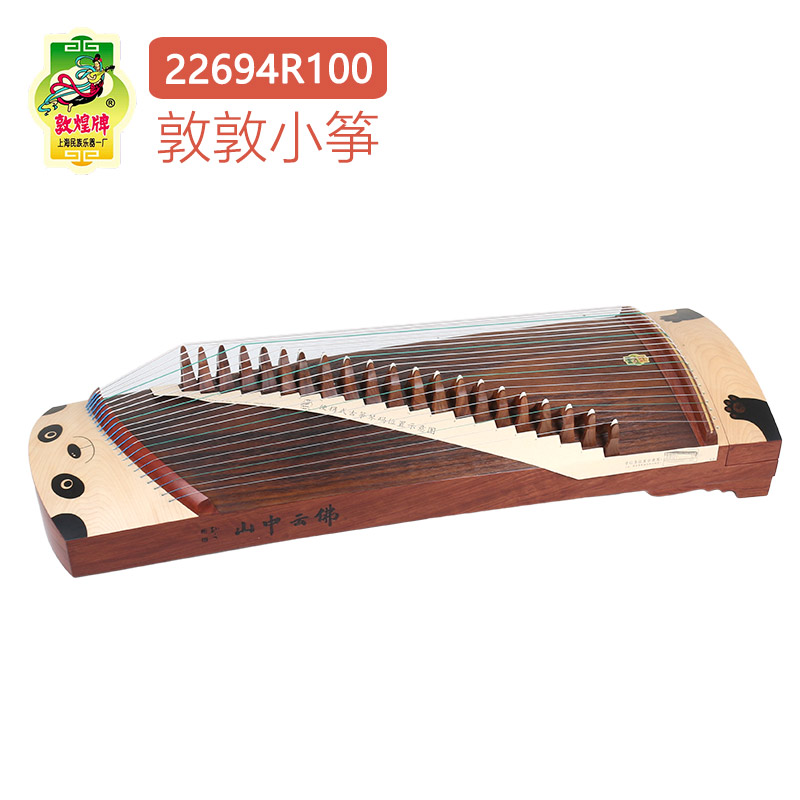 敦煌牌22694R100敦敦小筝