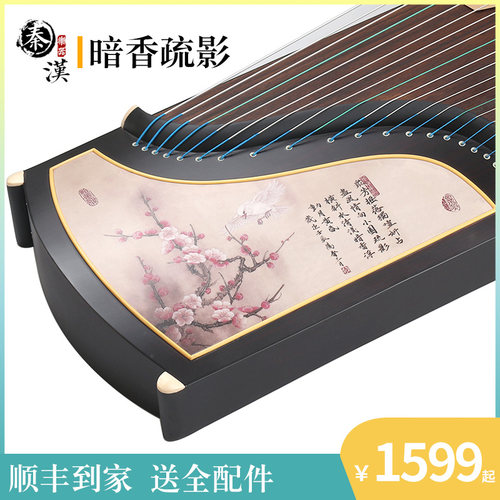 秦汉古筝8901a初学者专业演奏