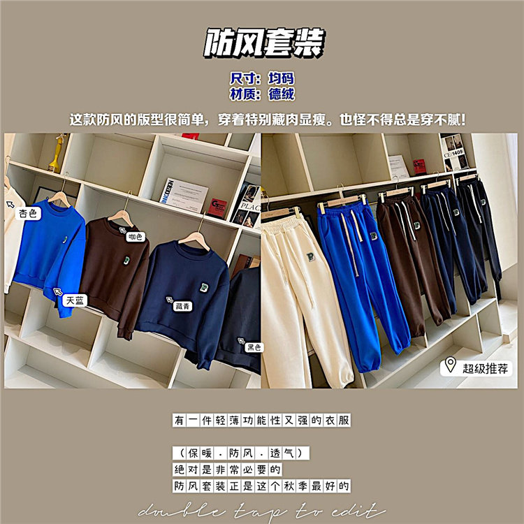 2475 DERONG 캐주얼 따뜻한 정장 가을 겨울 패션 새로운 라운드 넥 풀오버 긴팔 스웨트 셔츠 + 스웨트 팬츠
