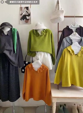 5908木耳边小V领套头针织衫秋冬打底女装新款基础纯色百搭毛衣