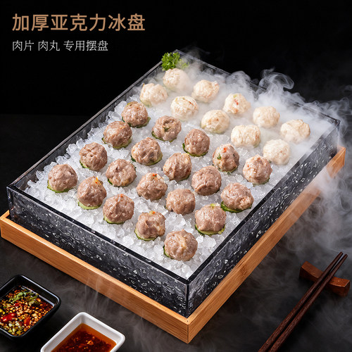 亚克力和牛盘牛肉盘海鲜盘鱼生盘