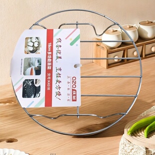 不锈钢蒸架食品级隔水热菜蒸蛋馒头高脚18CM多功能家用锅支架蒸屉