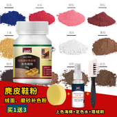 磨砂皮麂皮绒面雪地靴清洁护理剂鞋 Jron鞋 粉翻毛皮鞋 油黑色磨砂粉