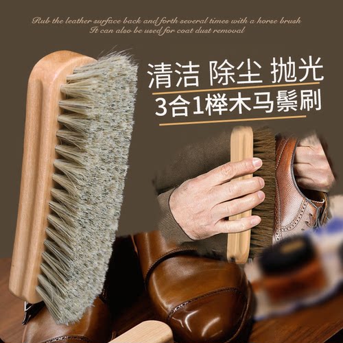 锦荣马毛刷护理鞋刷绒面除尘刷