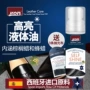 Jron nhập khẩu chất lỏng đánh bóng giày màu đen không màu giày nước nhập khẩu giày da dầu sáng giày nước bảo trì ánh sáng đại lý chăm sóc - Phụ kiện chăm sóc mắt vệ sinh túi xách hàng hiệu
