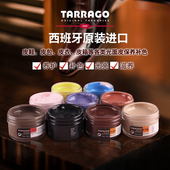 塔拉戈真皮补色油真皮保养油黄色棕色鞋 油无色保养 油黑色红色皮鞋