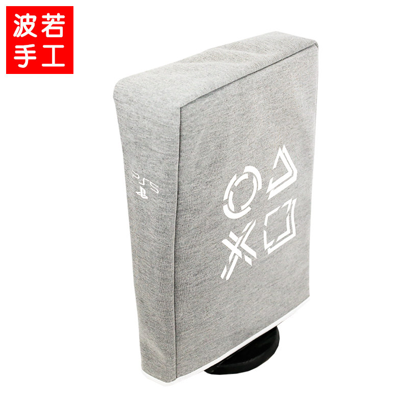 适用于PS5 PRO主机防尘罩 游戏机防护罩ps5 slim加绒保护套