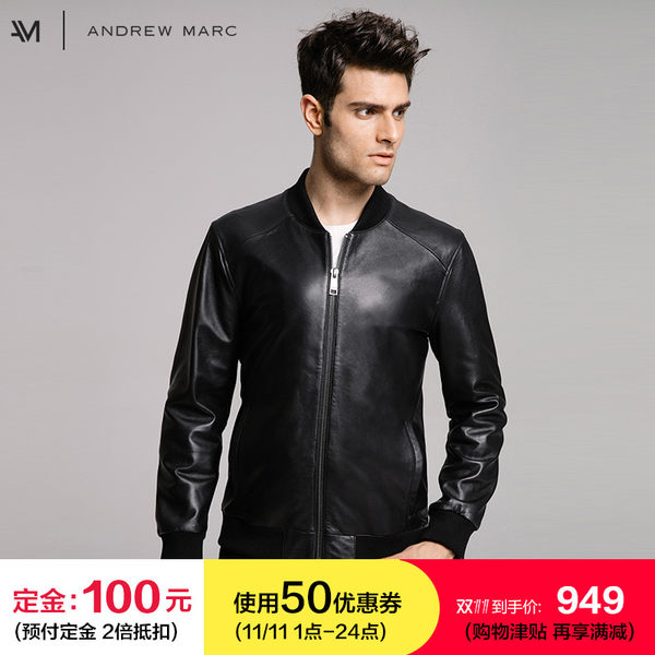 双11预售 17年秋季款 Andrew Marc 安德鲁·马克 100%绵羊皮 男式皮夹克 ￥949包邮（定金￥100抵￥200+50优惠券）