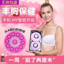 ㊣?家用电动丰胸仪内衣产品胸部仪器揉捏奶子按摩增大乳房美胸宝