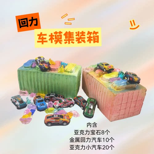 儿童考古挖掘玩具挖宝石