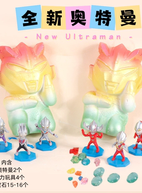 奥特曼考古挖掘玩具盲盒
