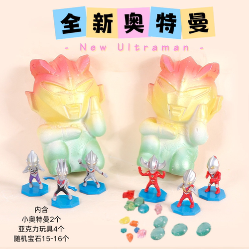 奥特曼考古挖掘玩具盲盒
