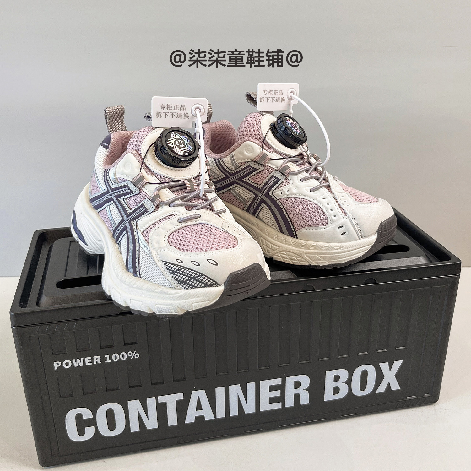 新款儿童防滑运动鞋2025秋冬季女童百搭老爹鞋男童休闲板鞋跑步鞋,童鞋/婴儿鞋/亲子鞋,运动鞋,淘宝优惠券,粉丝福利购,淘宝优惠卷