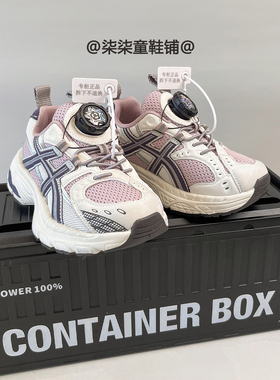新款儿童防滑运动鞋2025秋冬季女童百搭老爹鞋男童休闲板鞋跑步鞋