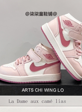 新款粉色高帮运动鞋女童2025秋冬季儿童休闲板鞋男童户外跑步鞋潮