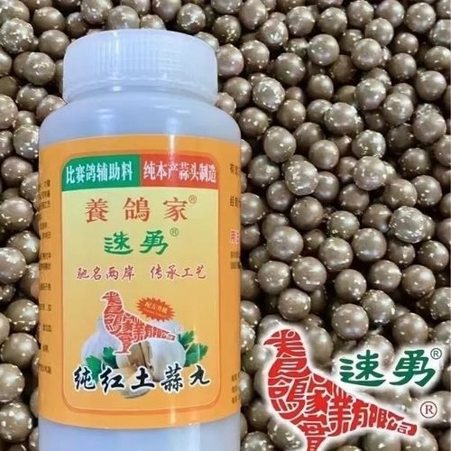 台湾养鸽家鸽药【红土蒜丸】500粒/促进消化增食欲止痢大蒜丸保健