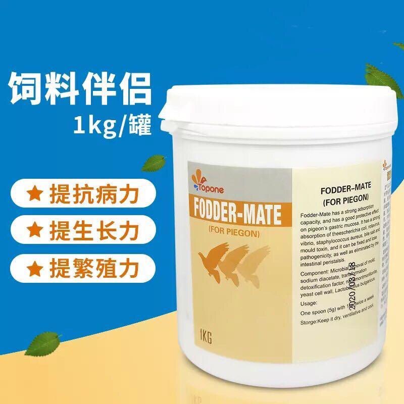 顶峰【饲料伴侣】1000克/鸽药/防霉脱毒祛霉菌肠道宝/鸽粮好伴侣