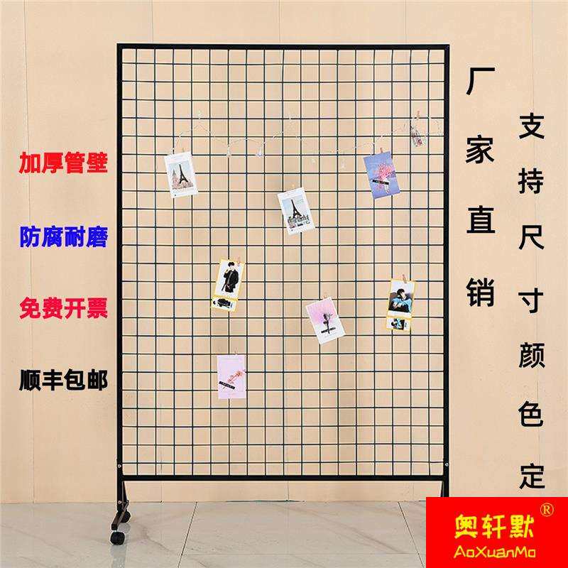 立式网格架摆摊饰品收纳展示架幼儿园画室学校书法展览展示架网架