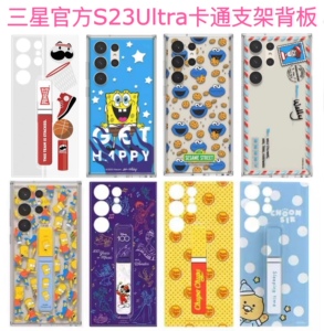 卡通支架背板透明边框壳