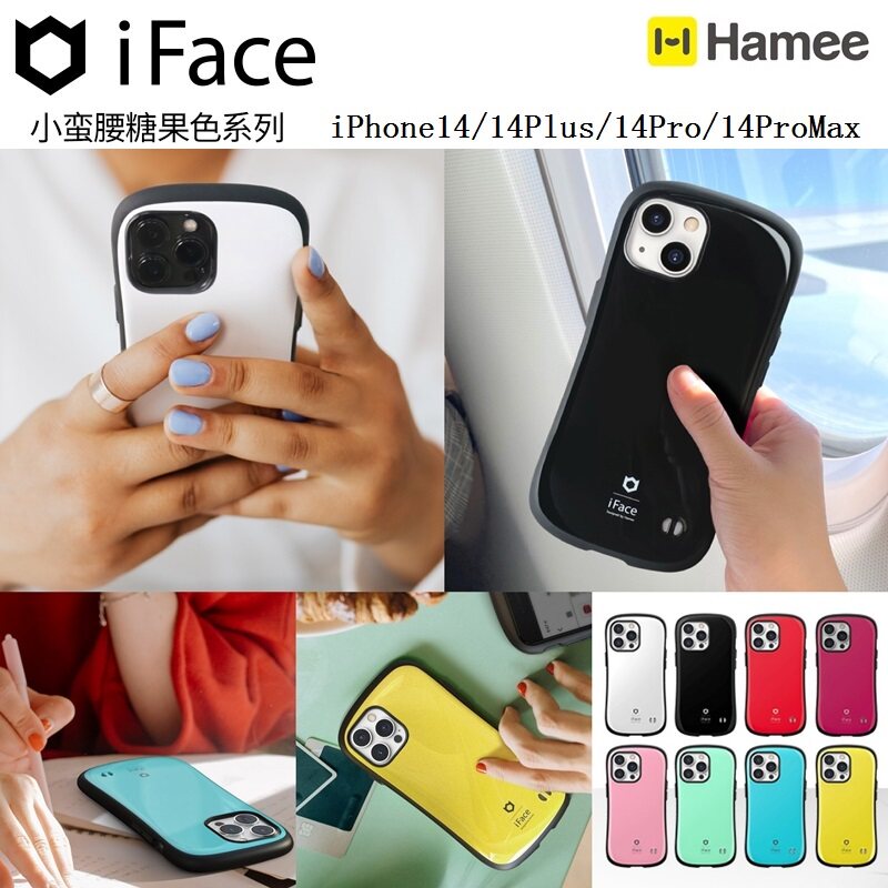 HameeTPU+PC日韩简约抗震防摔