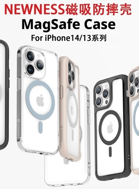 韩国正品适用苹果14ProMax/14plus/13PorMax磁吸手机壳 可挂绳硅胶防摔保护套Macsafe新技术专利 简约商务