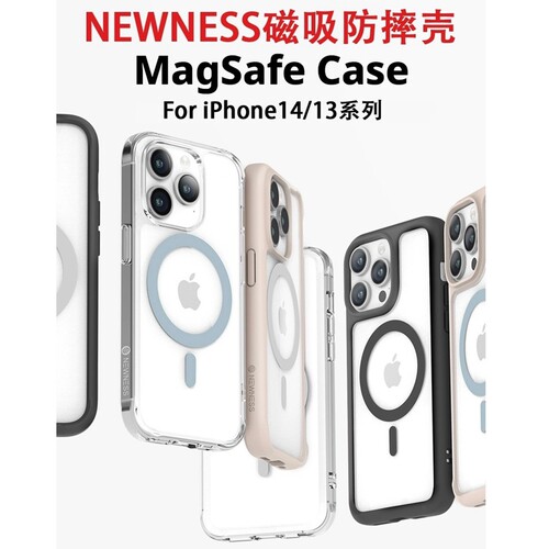 苹果14ProMaxPC+TPU简约商务
