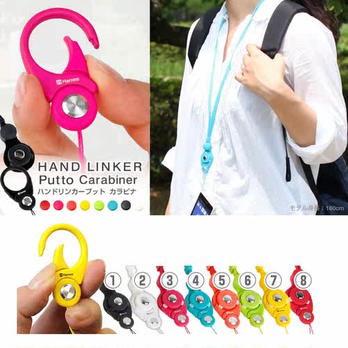 日本hamee正品指环扣多功能挂绳