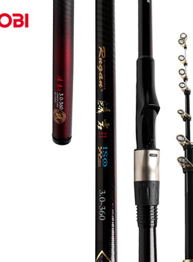 RYOBI利优比 专业矶钓竿碳素碳纤维手海两用大导环远投滑漂麟岩II