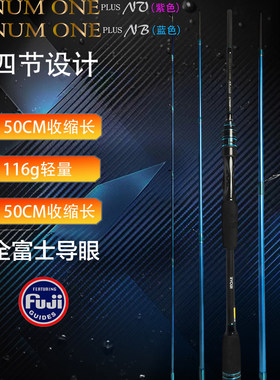 RYOBI利优比 多节便携式路亚竿短节旅行四节鱼竿路亚竿裸杆南部湾