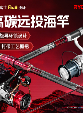 利优比 远投竿海竿超硬35号长节海杆海钓大物竿抛竿锚竿蓝沃plus