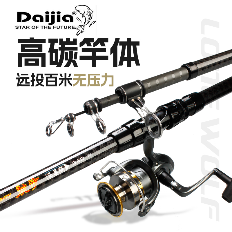 戴家超硬远投锚竿移动金属轮座