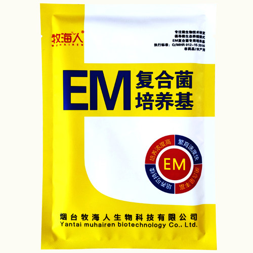 牧海人em菌培养基em复合益生菌