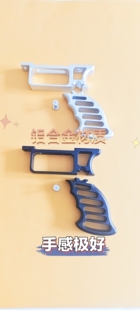 弹弓配件握把铝合金加厚通用手把手柄丝滑手感玩具配件
