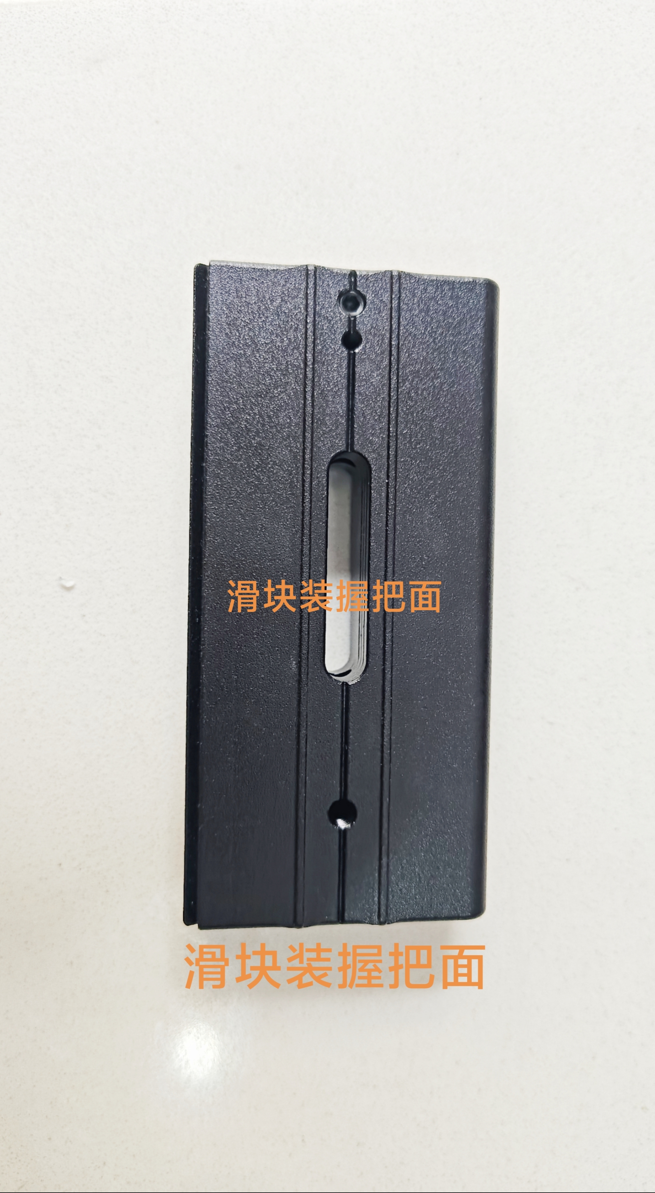 铝合金弹弓35孔距滑块双列直线轴承滑块配件铝材质耐冲击战狼配件