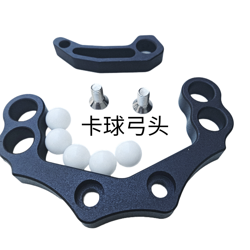 扁皮5025铝合金撑头弓门弓头