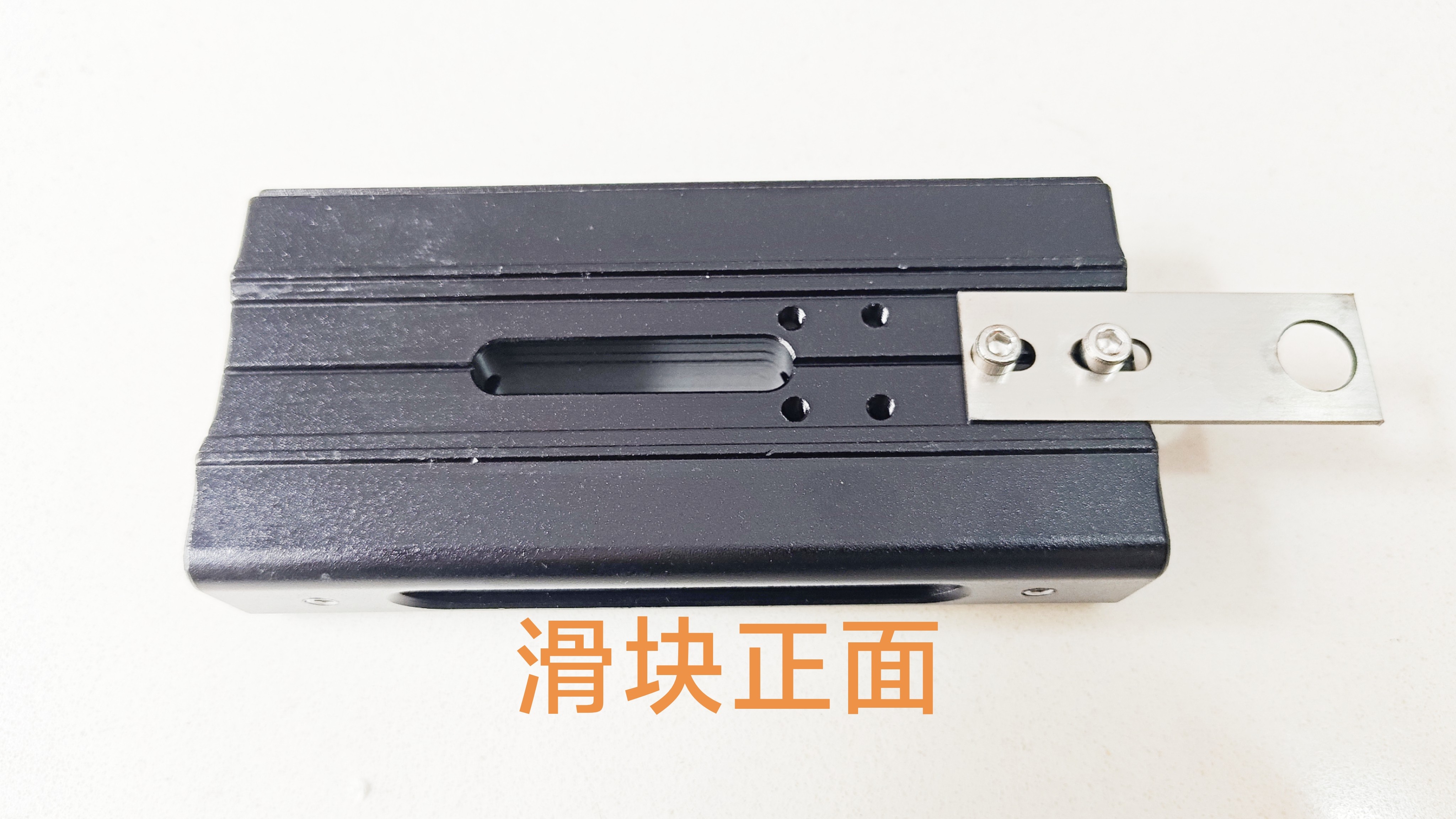 合金弹弓滑块战狼滑块配件