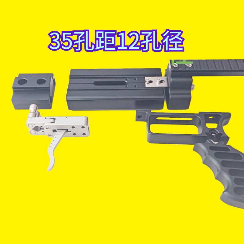 新款铝合金配件户外滑块握把锁块夹块瞄座锁片撒放器组合玩具现货