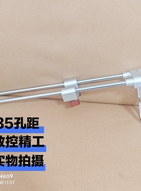 35孔距暗影金属后肩托diy改装件
