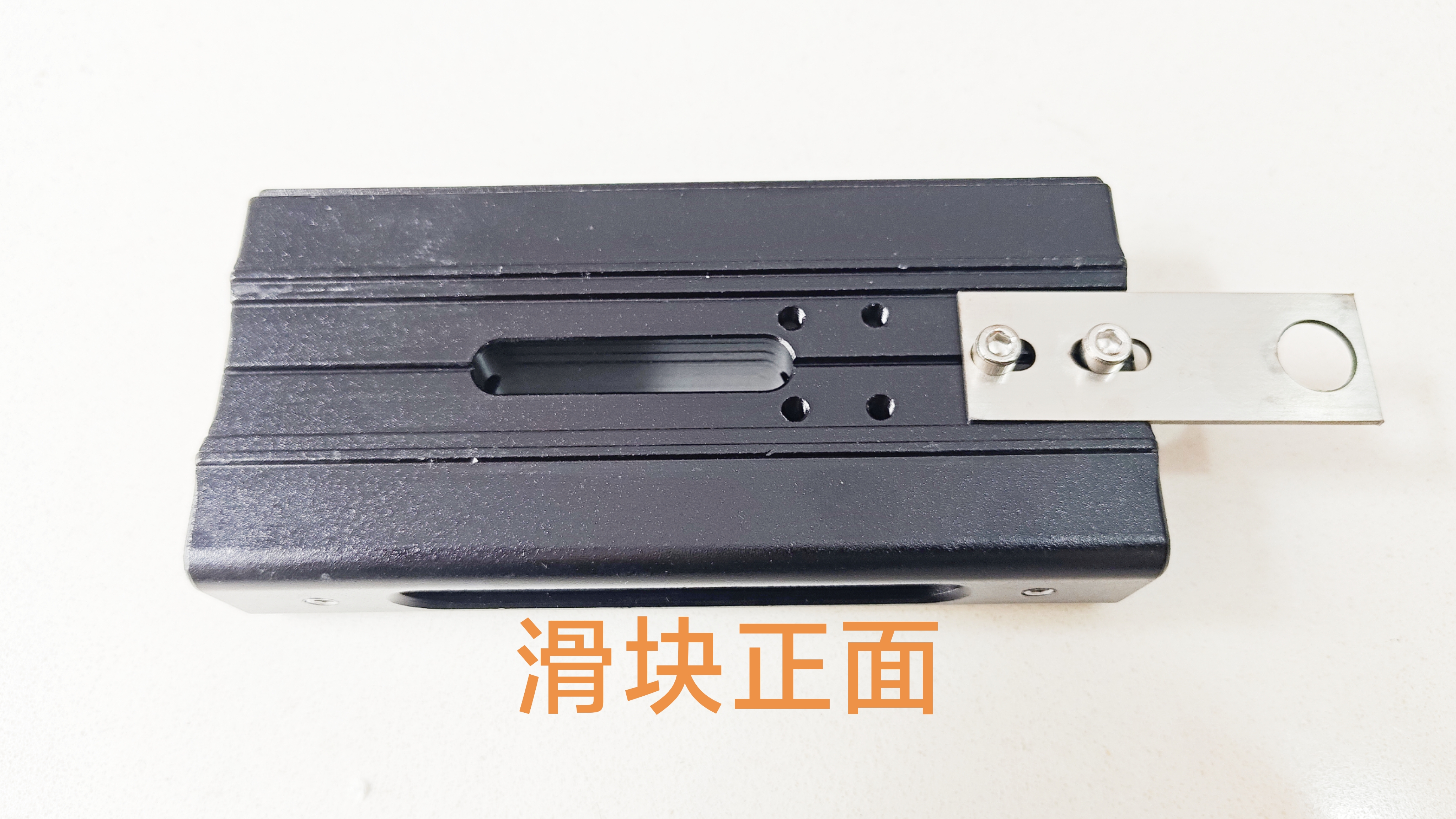 合金弹弓滑块战狼滑块配件