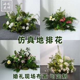 婚庆花排仿真花森系婚礼现场布置装 拍照道具花 饰假花路引交车仪式