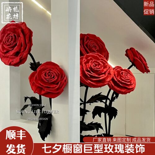巨型玫瑰纸花落地超大红玫瑰花