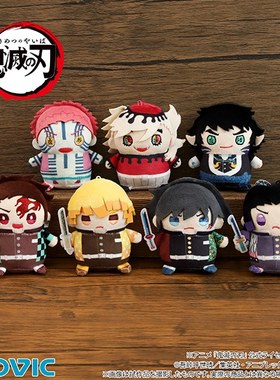 日本MOVIC 鬼灭之刃Q版豆豆眼掌心毛绒玩偶挂件Vol9 无限城周边