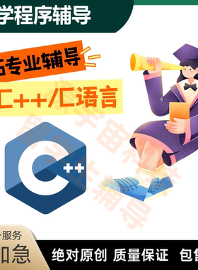 C++ QT 代编程 ELEC362 DataViz GUI 开发 QCustomPlot  GSL 库
