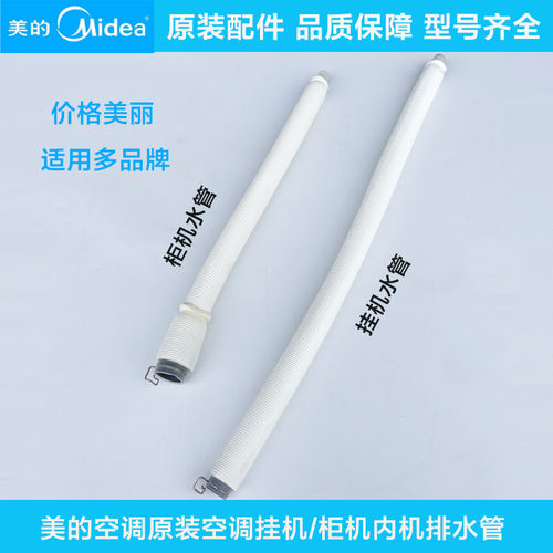 原装水管批发量大更优惠